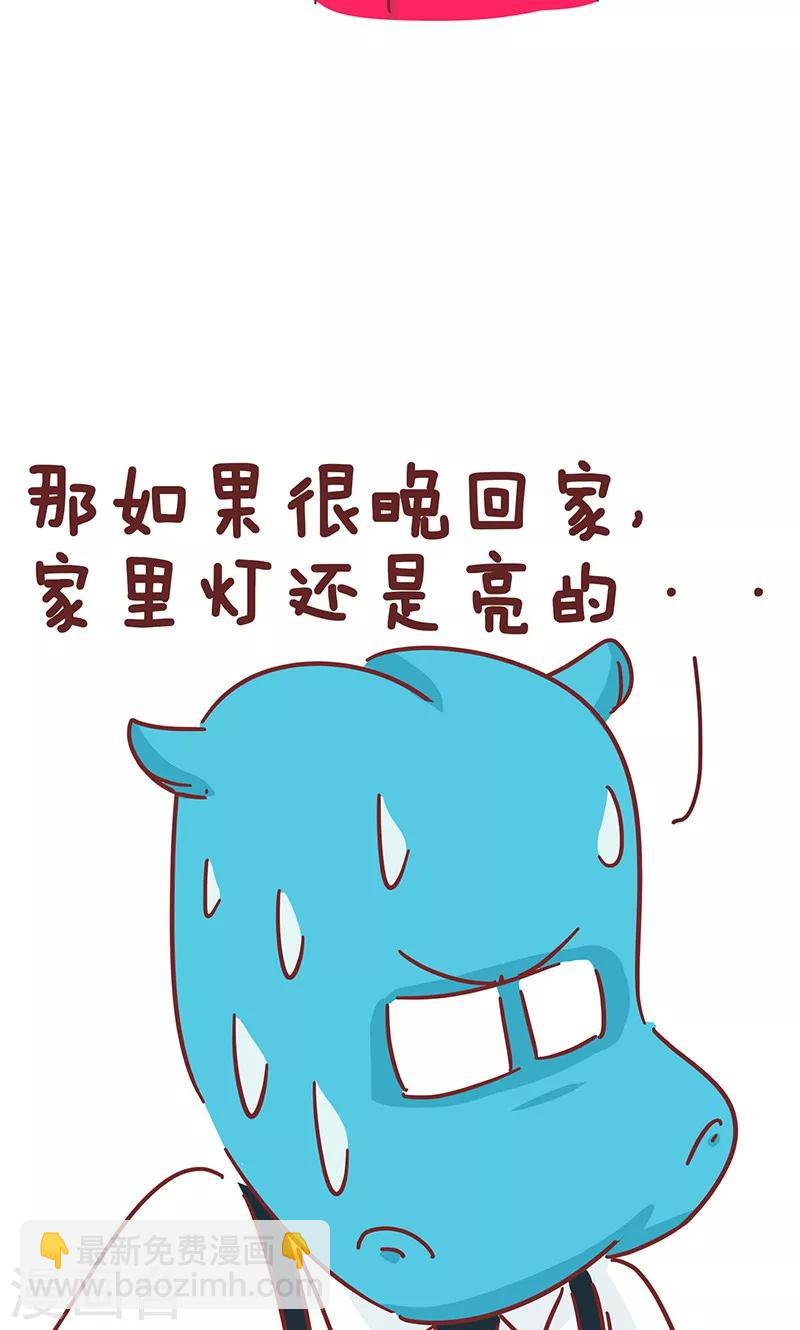 第33话 结婚前后-第33话