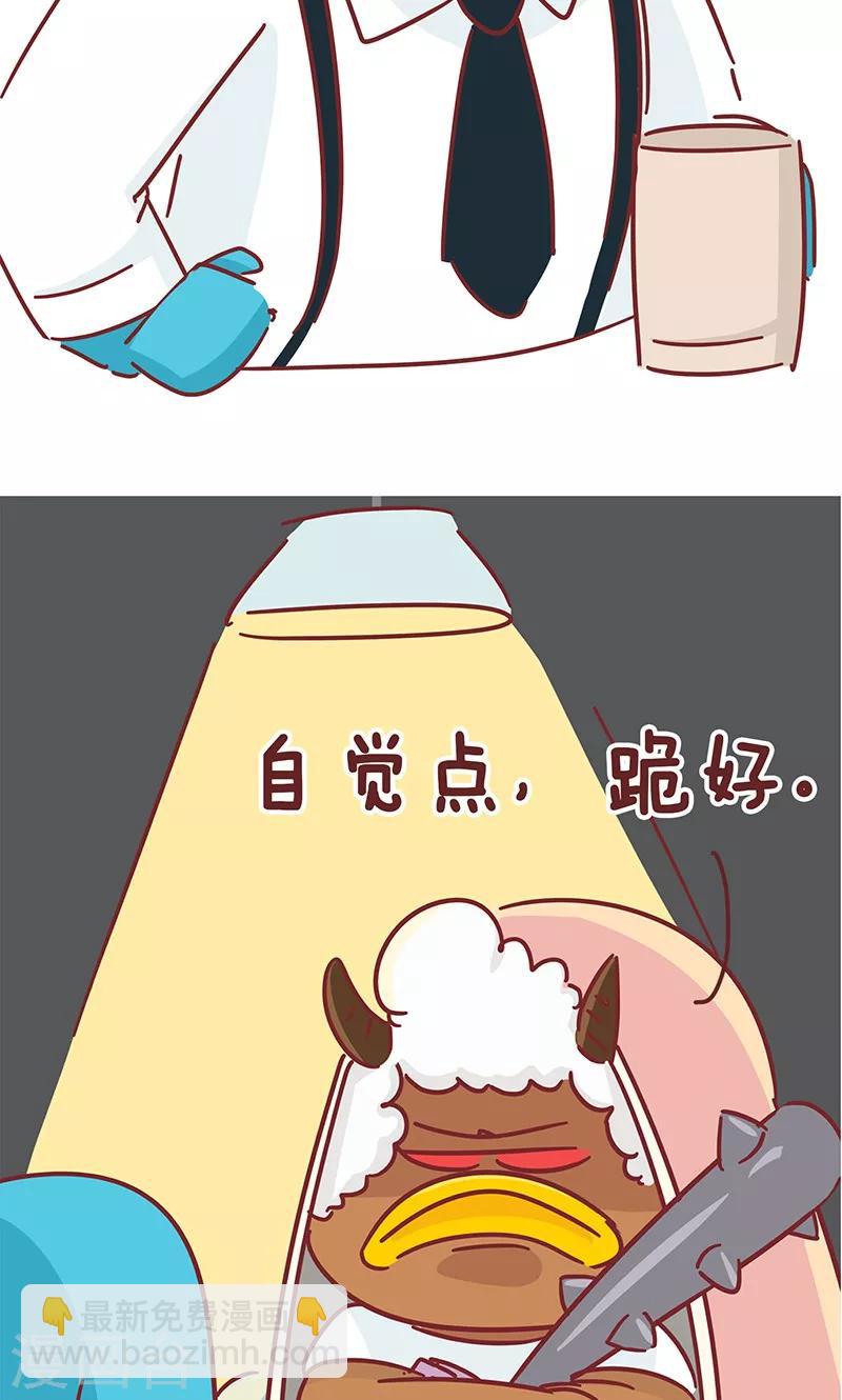 第33话 结婚前后-第33话