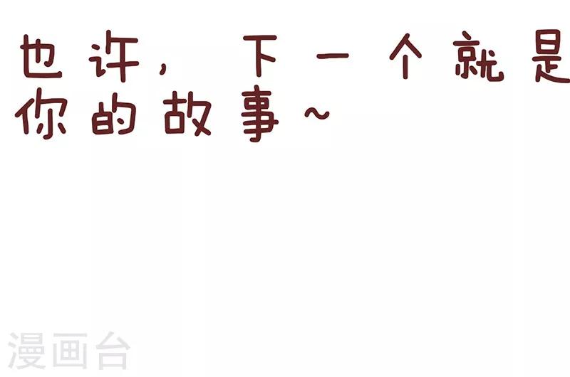 第35话 肉涨价-第35话