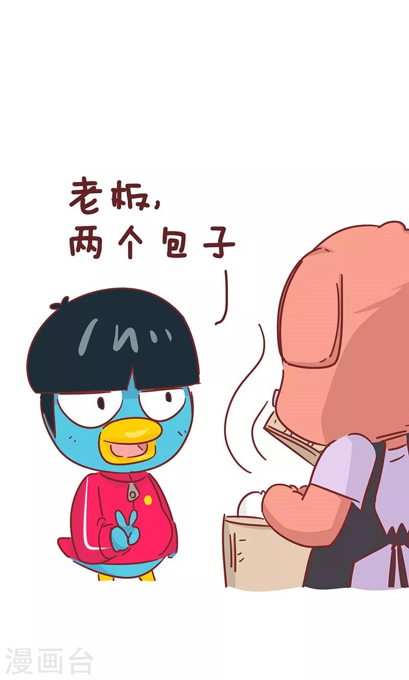 第35话 肉涨价-第35话