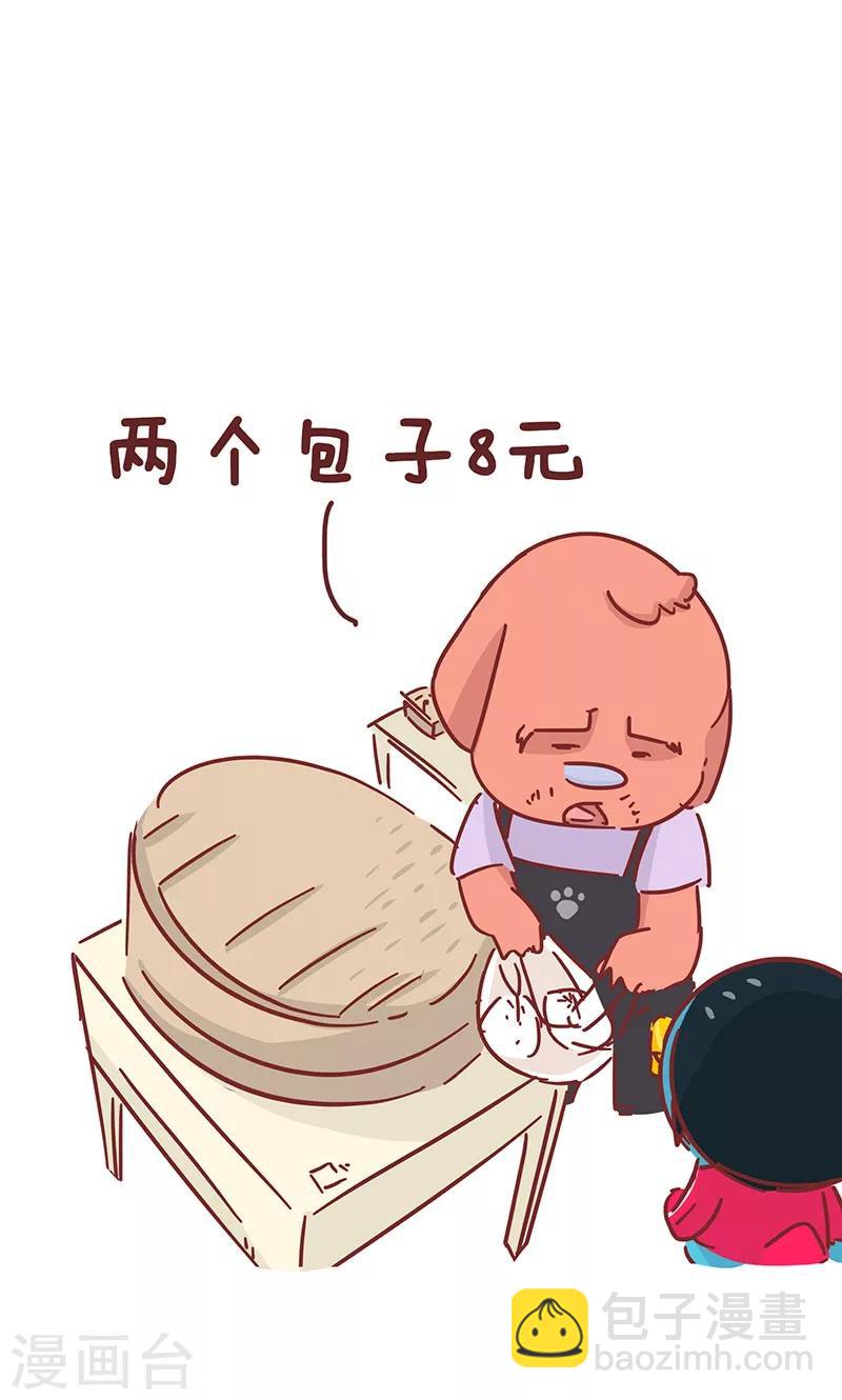 第35话 肉涨价-第35话