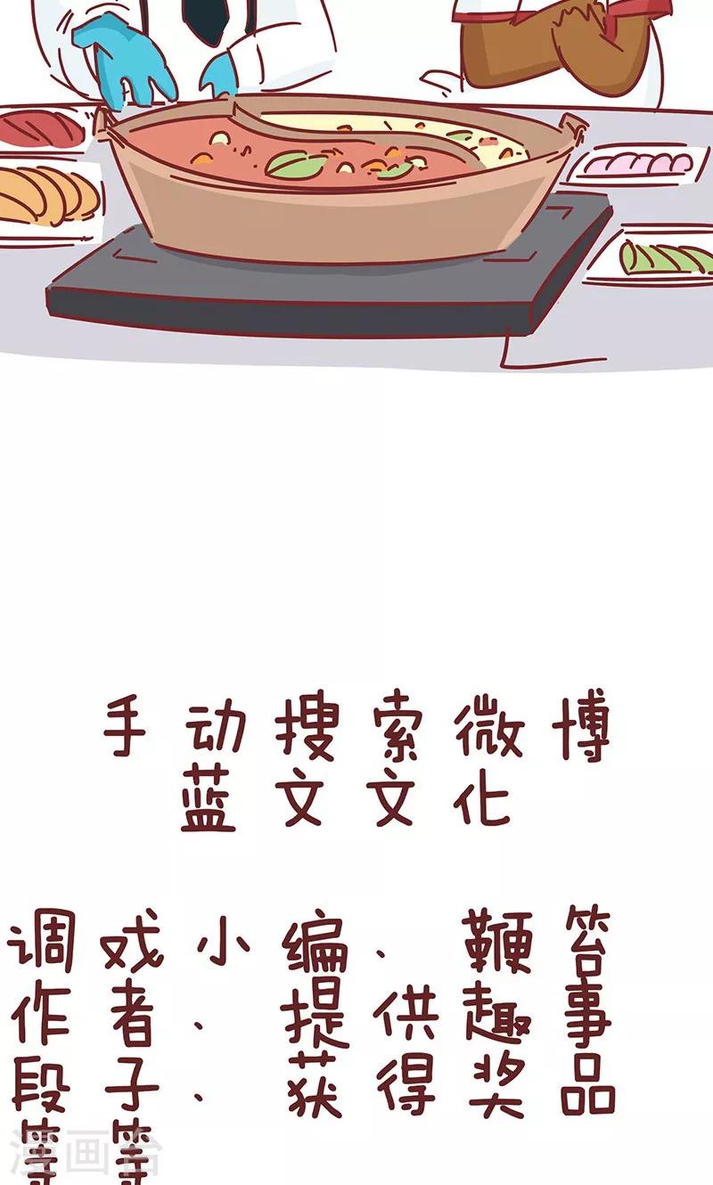 第37话 印度鸡-第37话