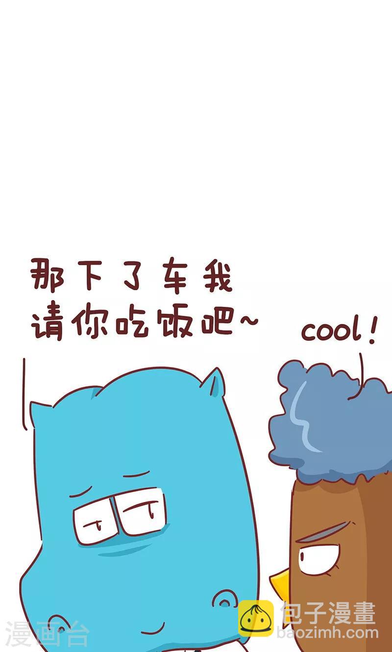 第37话 印度鸡-第37话