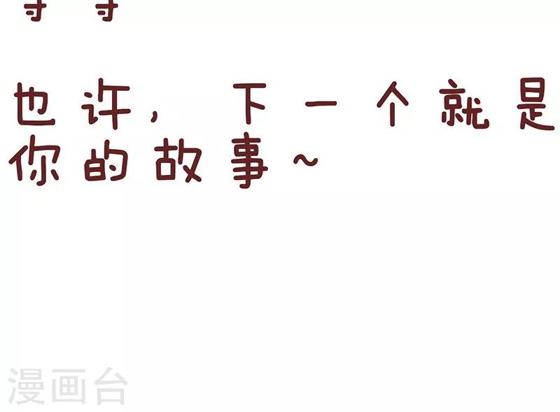 第39话 毒鸡汤-第39话