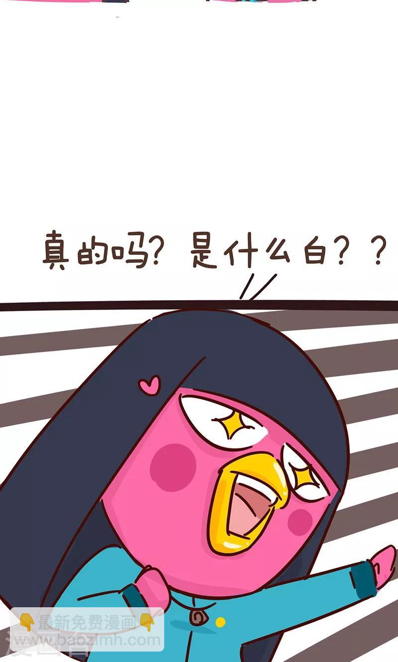 第5话 小姨的白-第5话