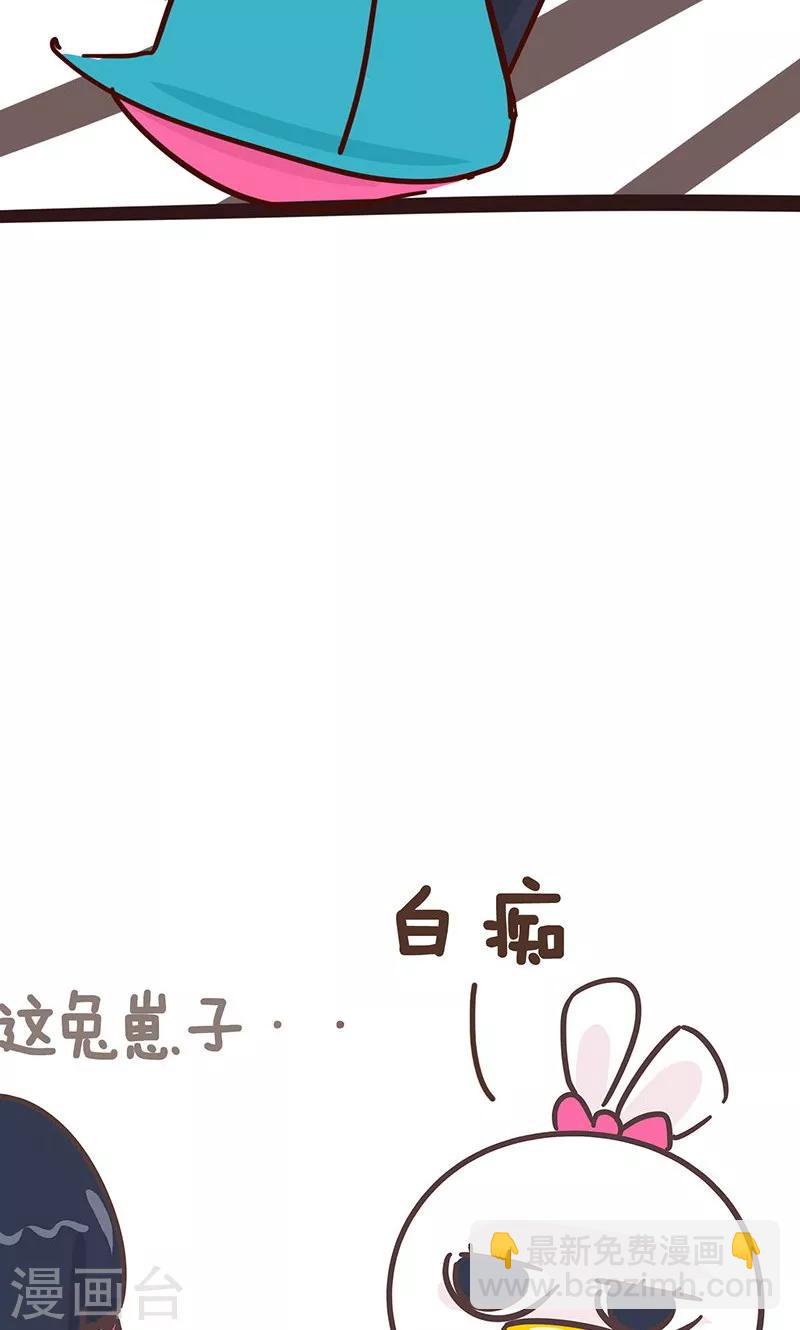 第5话 小姨的白-第5话