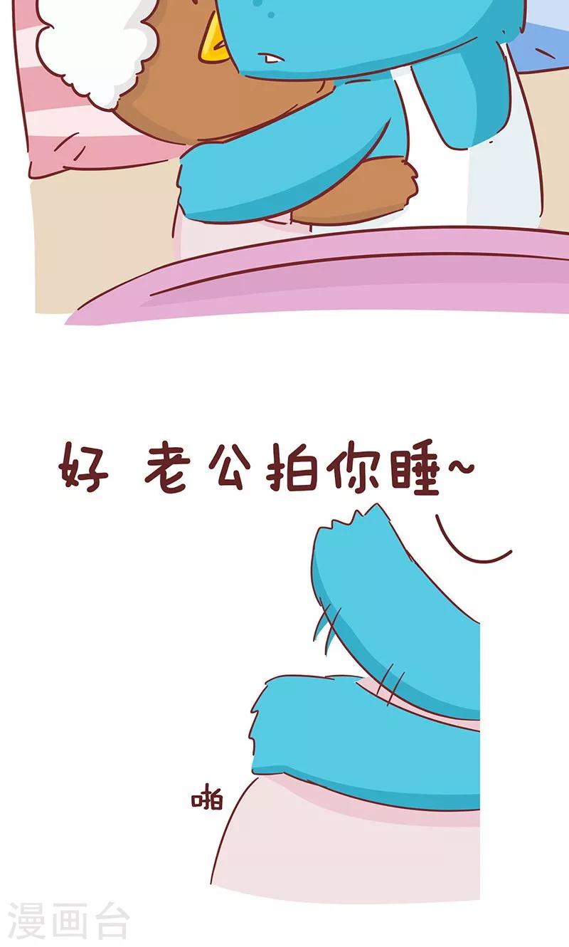 第41话 撒娇-第41话