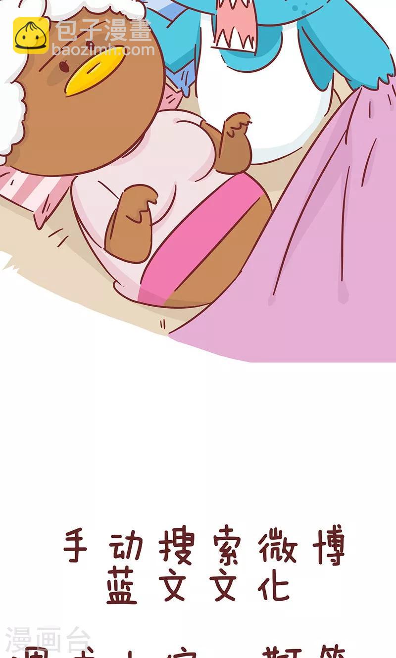 第41话 撒娇-第41话