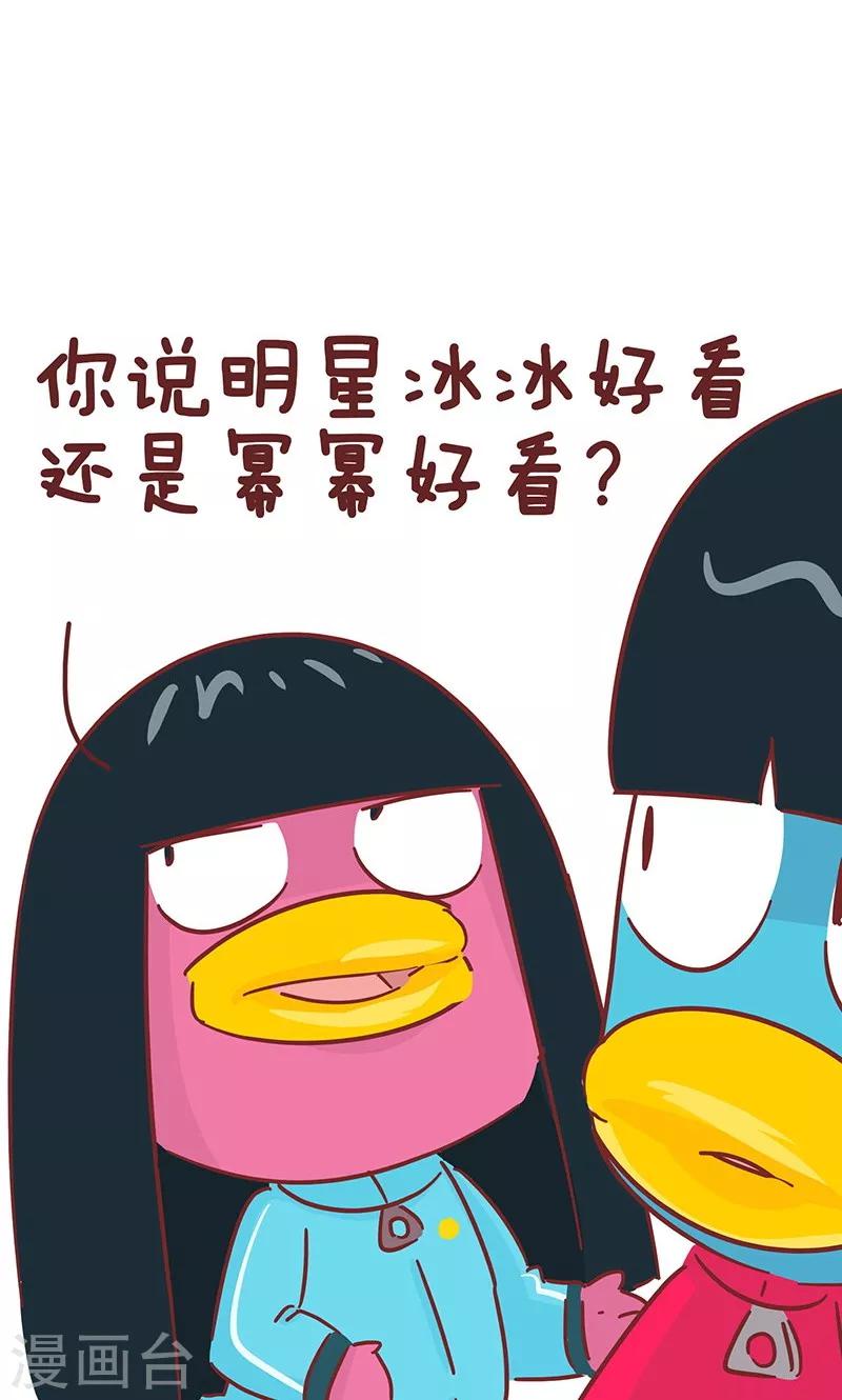 第45话 选择-第45话