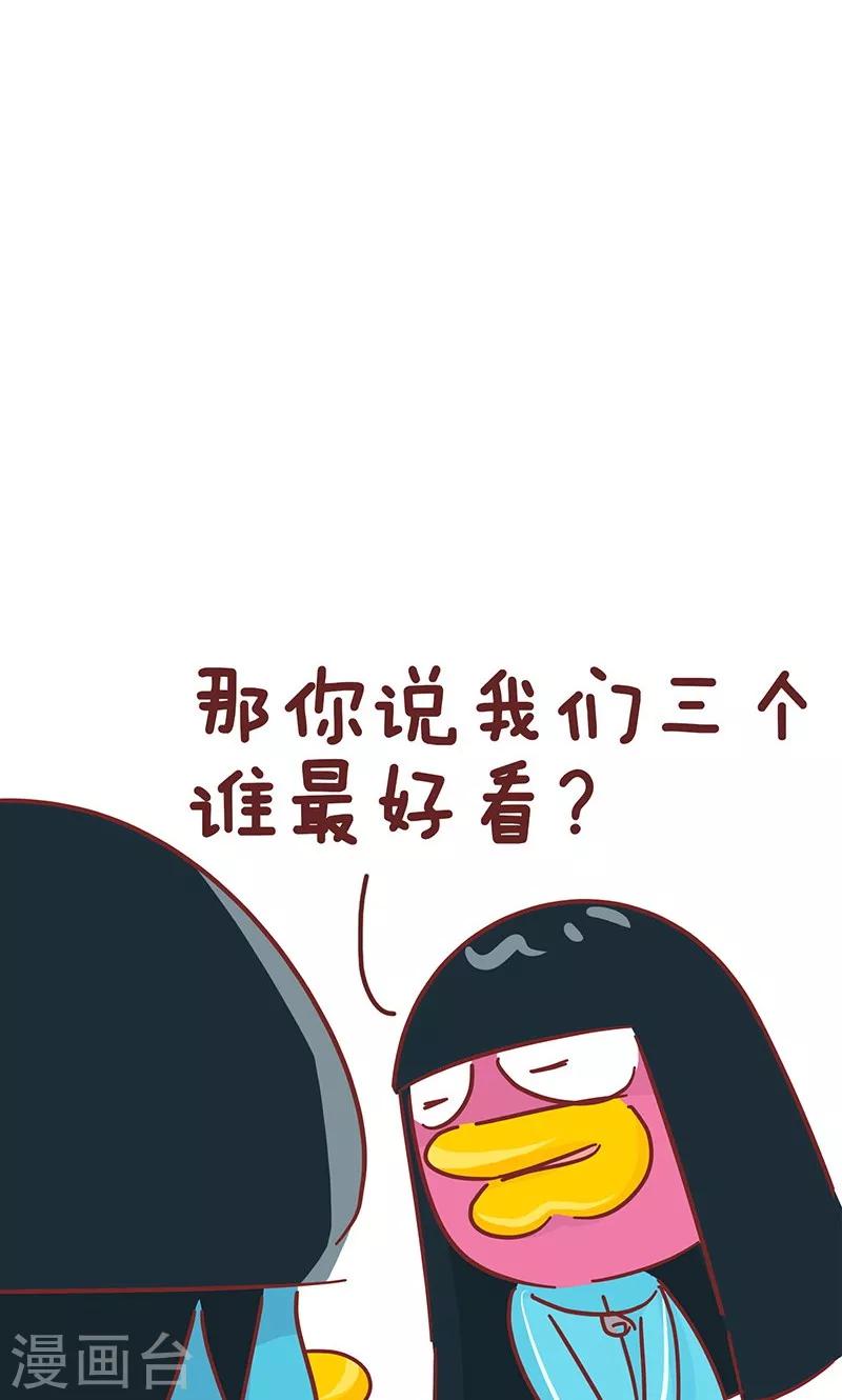 第45话 选择-第45话