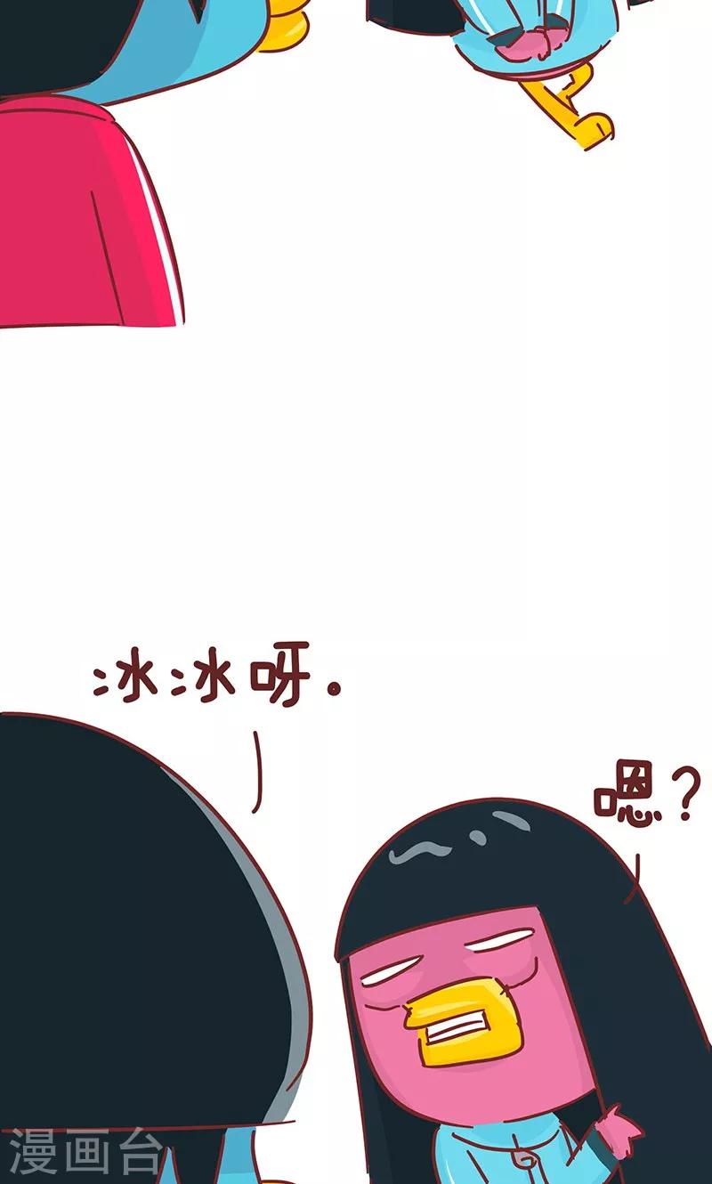 第45话 选择-第45话