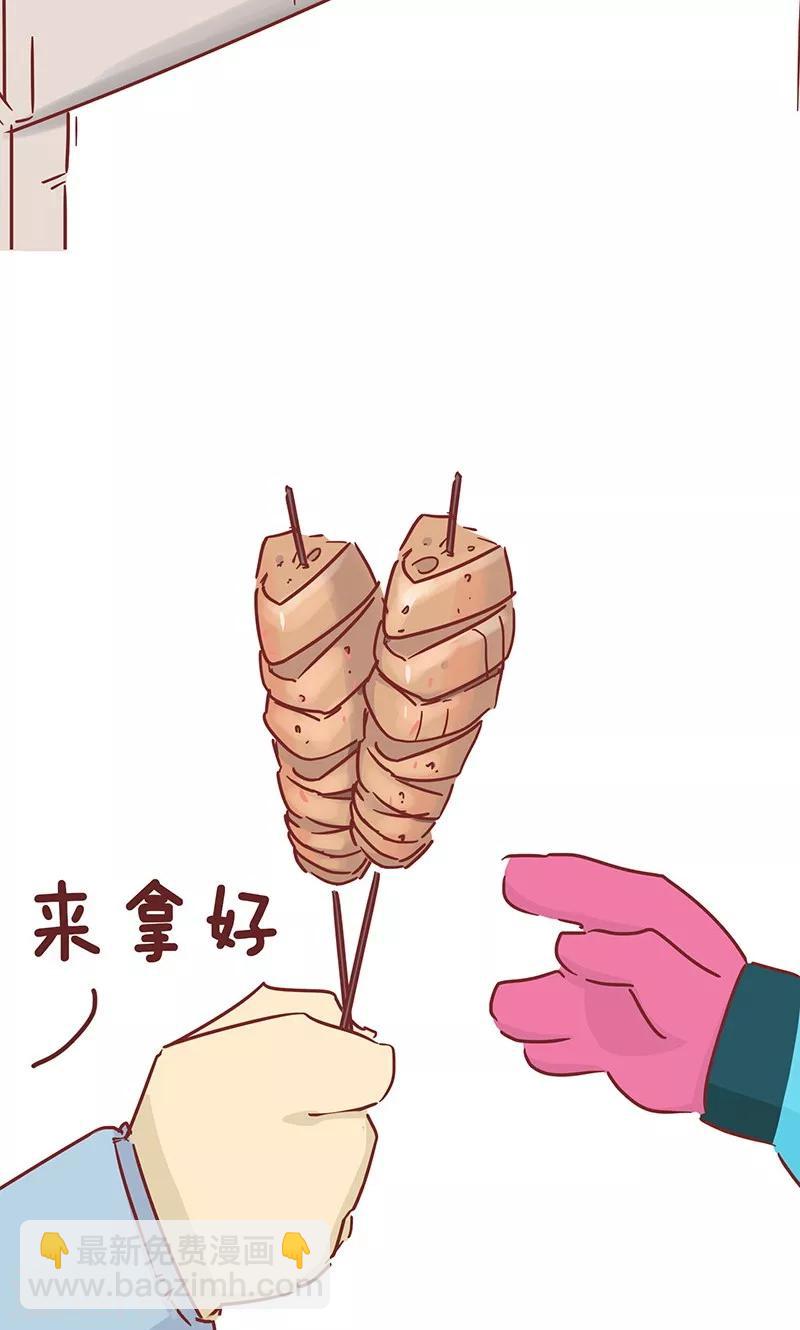 第47话 烤面筋-第47话