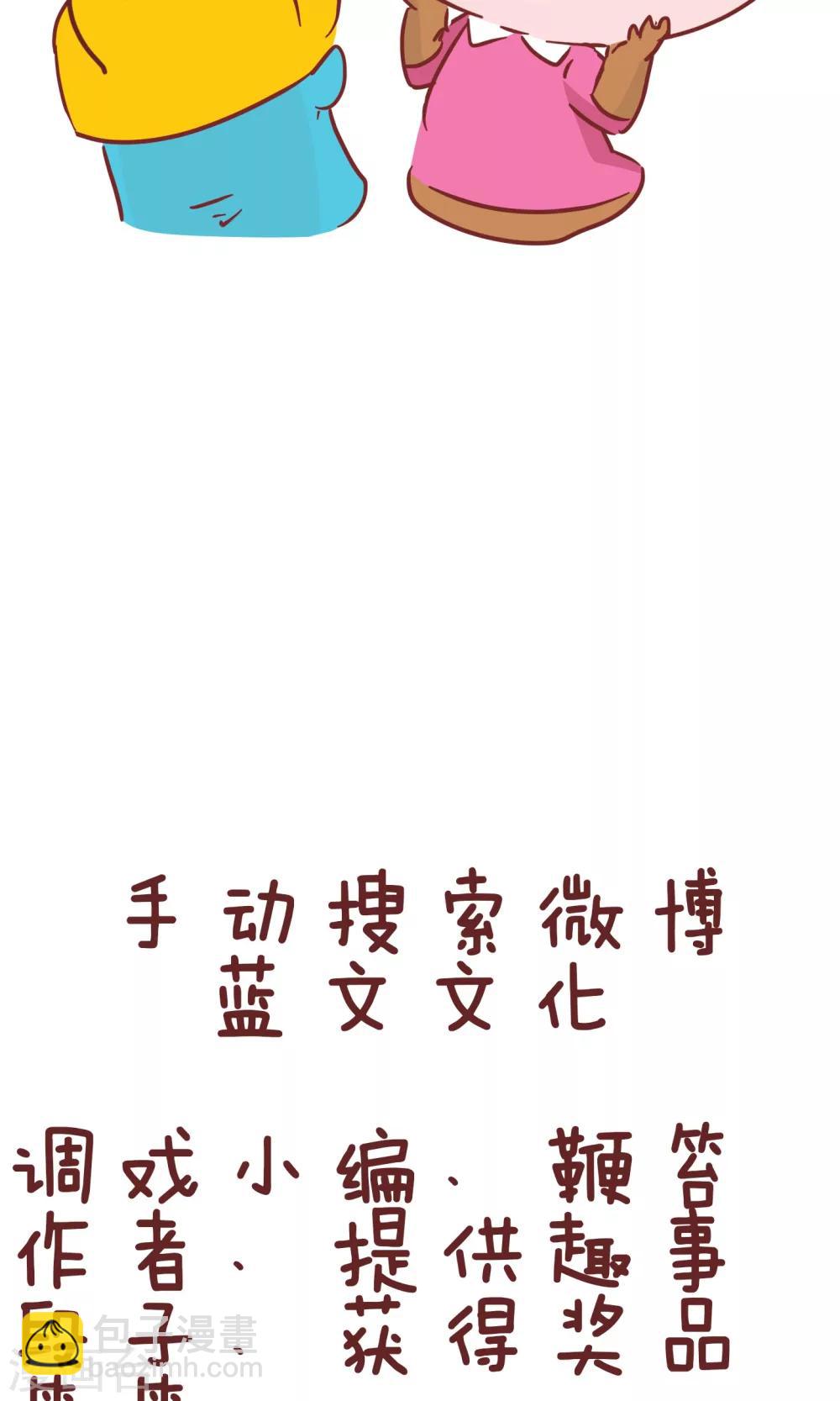 第49话 弟弟的日常1-第49话