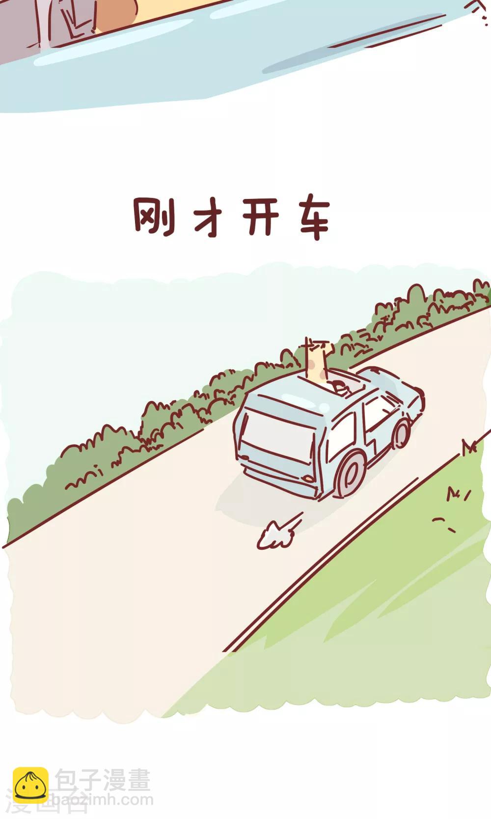 第51话 刚愎自用-第51话