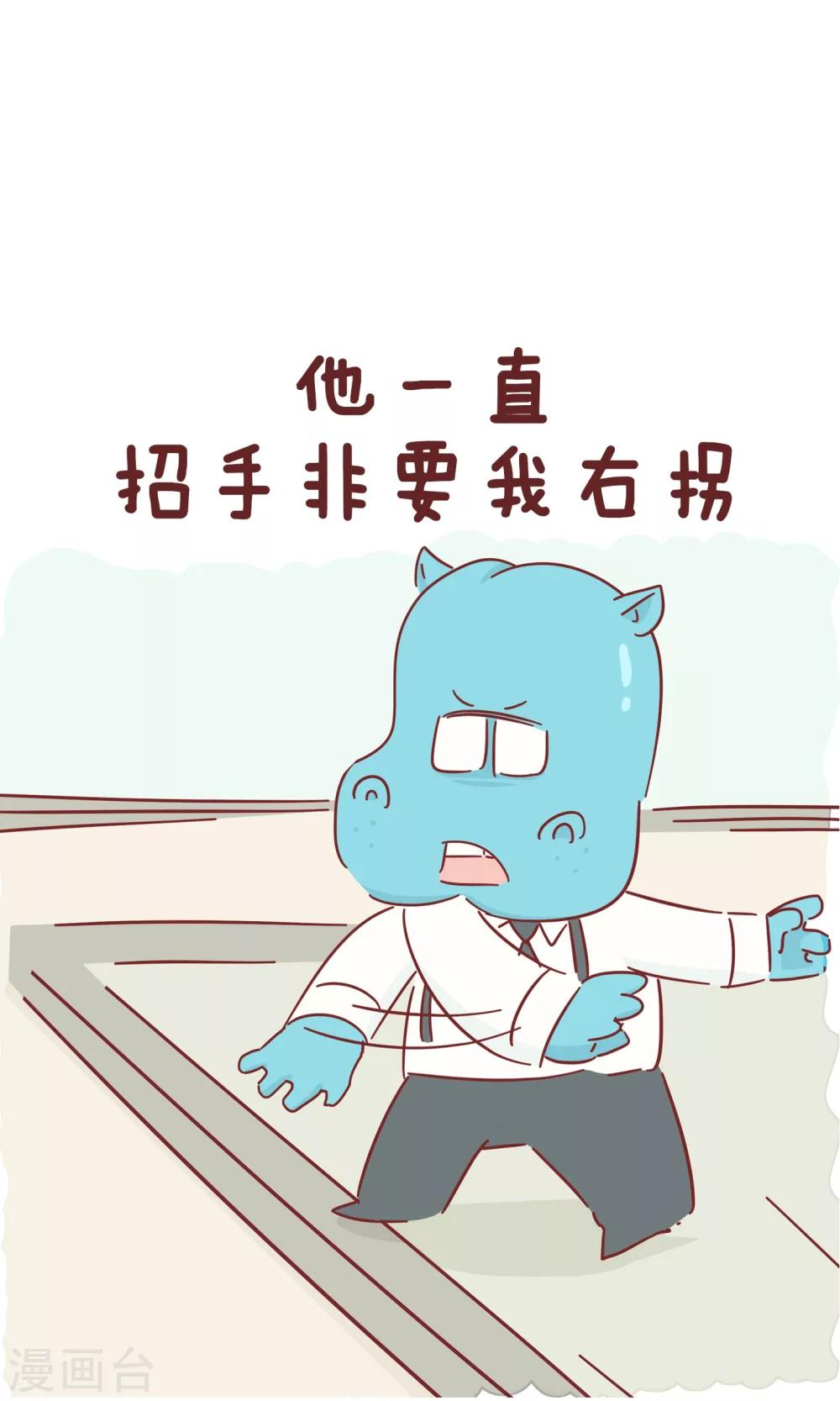 第51话 刚愎自用-第51话