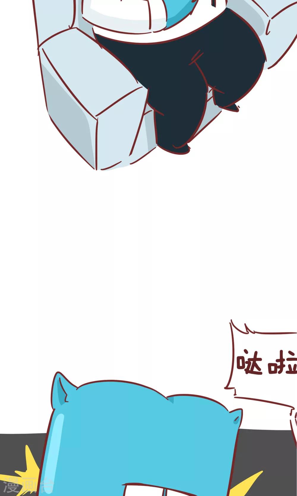 第55话 岳母大人-第55话