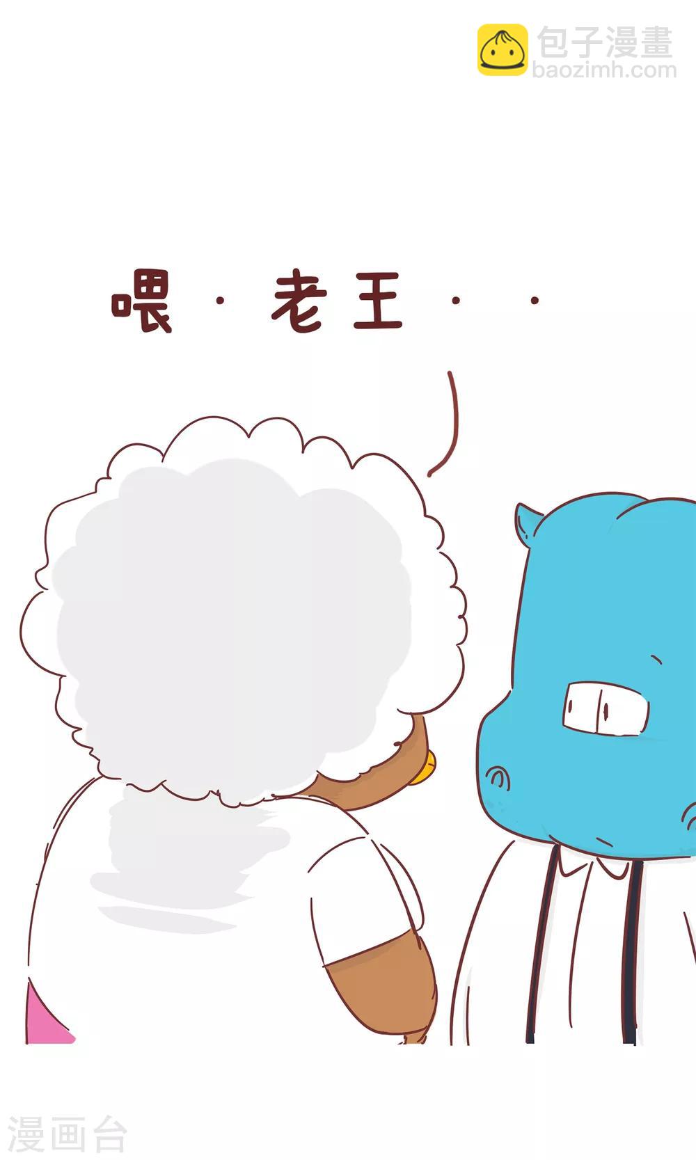 第57话 减肥药贴-第57话