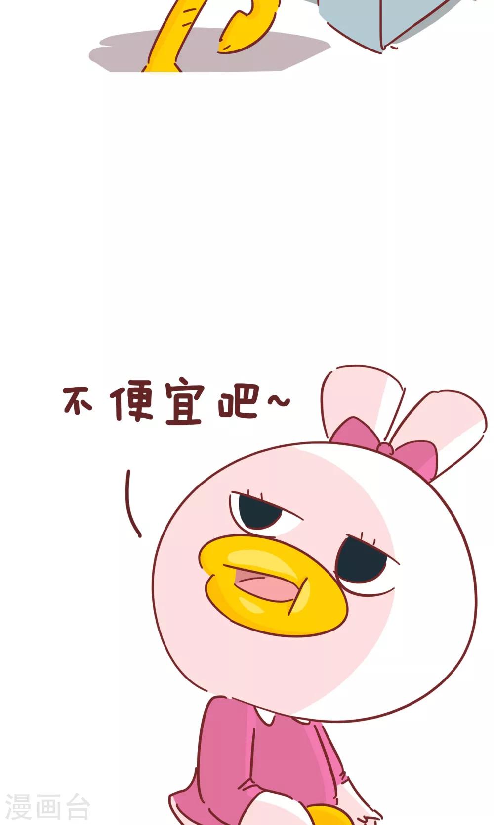 第59话 小棉袄-第59话