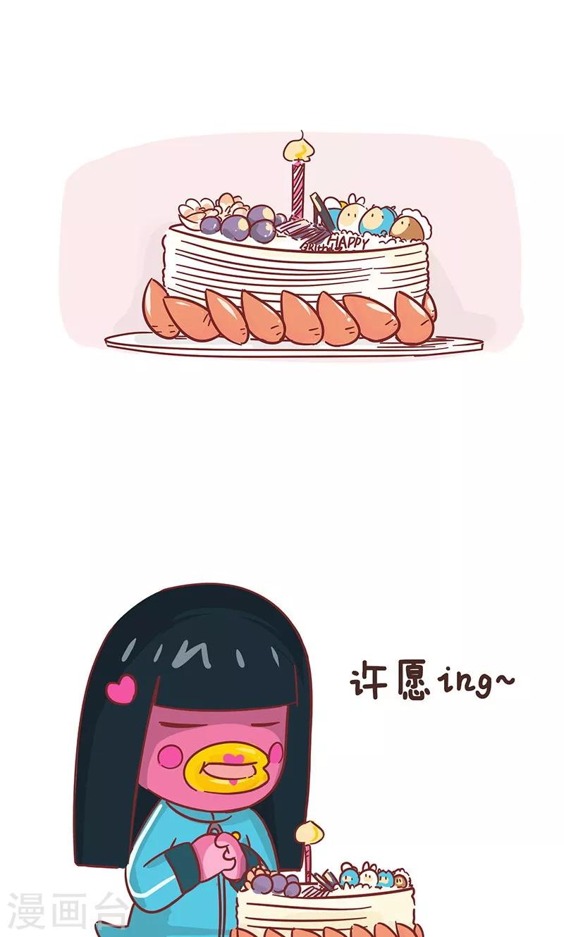 第7话 生日许愿-第7话
