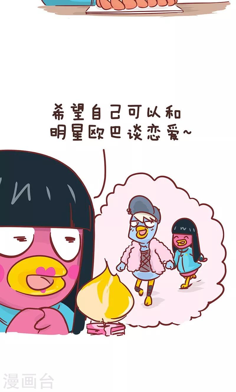 第7话 生日许愿-第7话