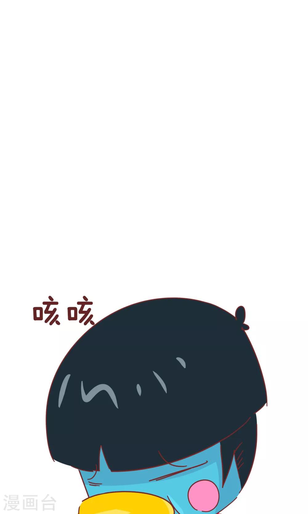 第61话 买花-第61话