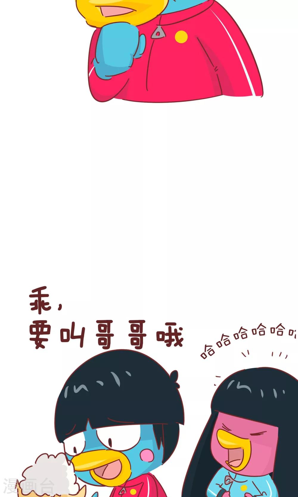 第61话 买花-第61话