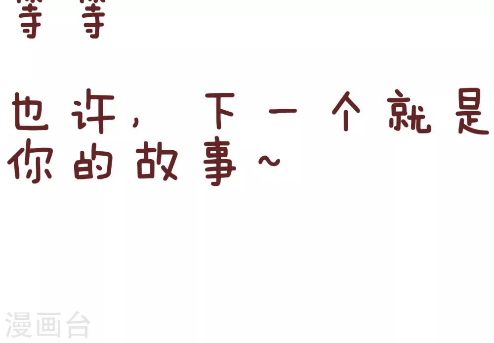 第65话 初恋-第65话