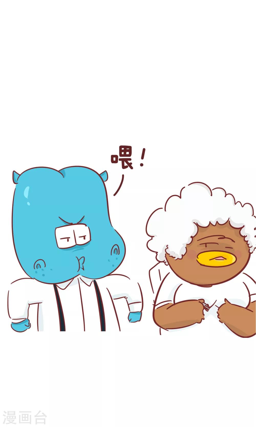 第65话 初恋-第65话