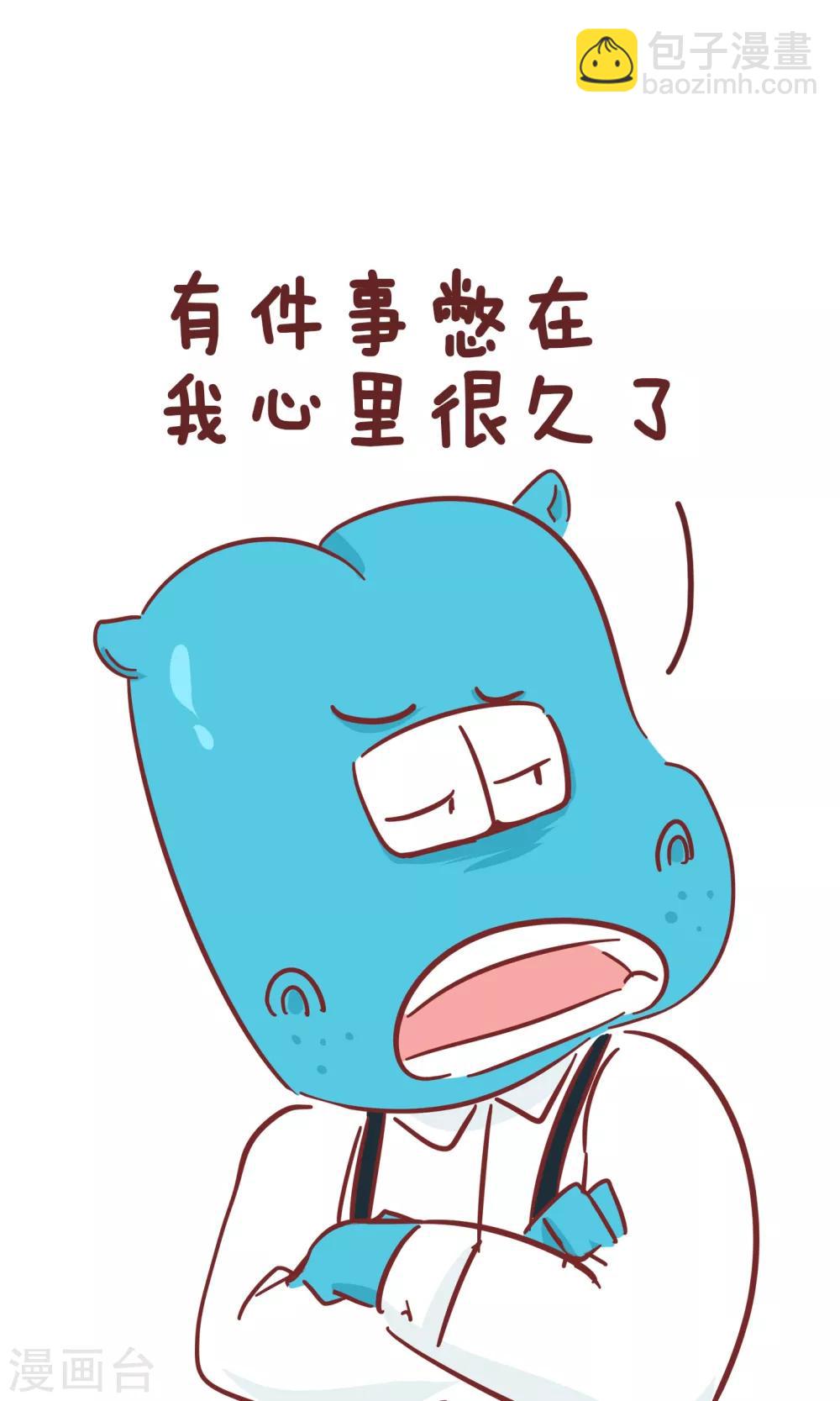 第65话 初恋-第65话