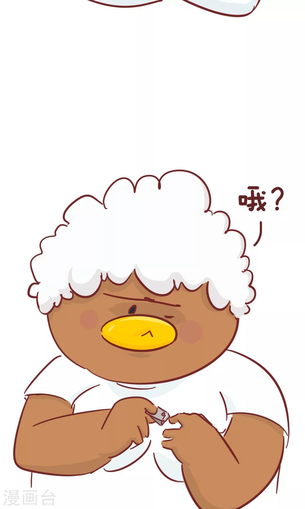 第65话 初恋-第65话