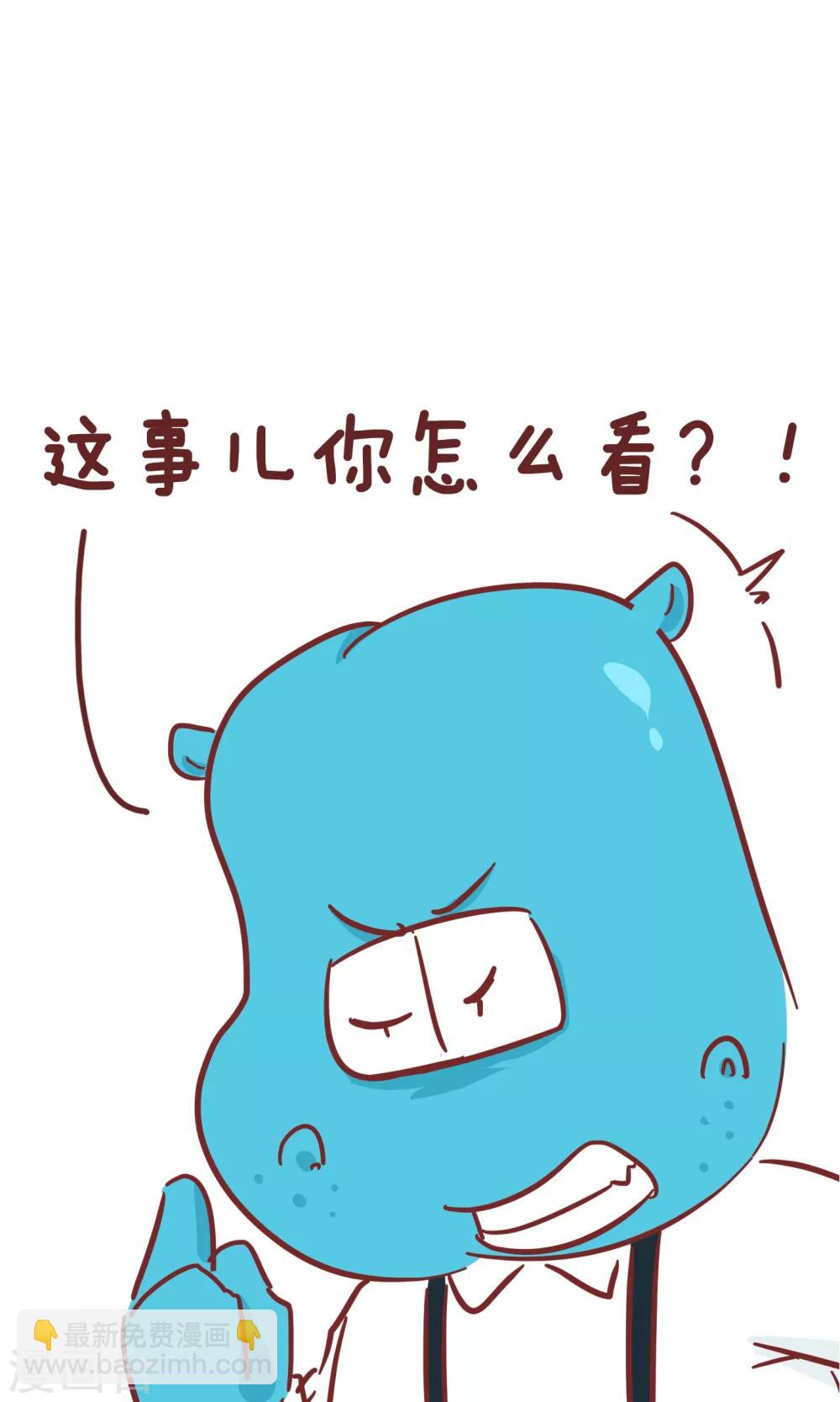 第65话 初恋-第65话