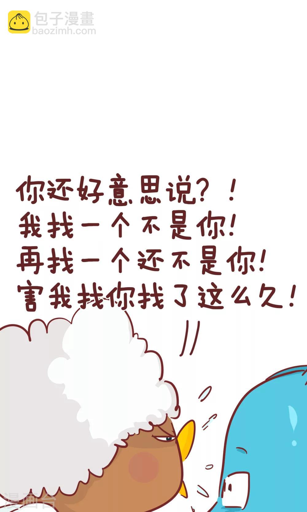 第65话 初恋-第65话