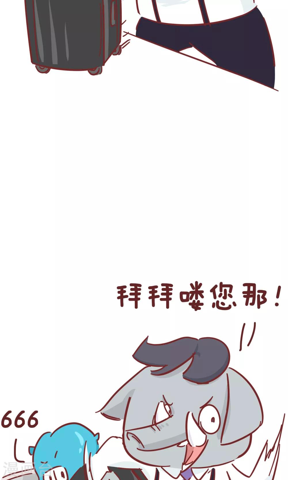 第67话 社会社会-第67话