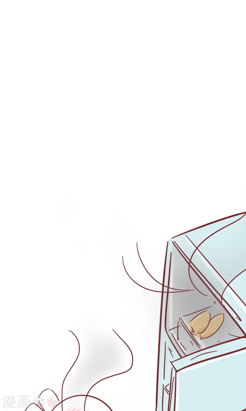 第69话 漏电-第69话