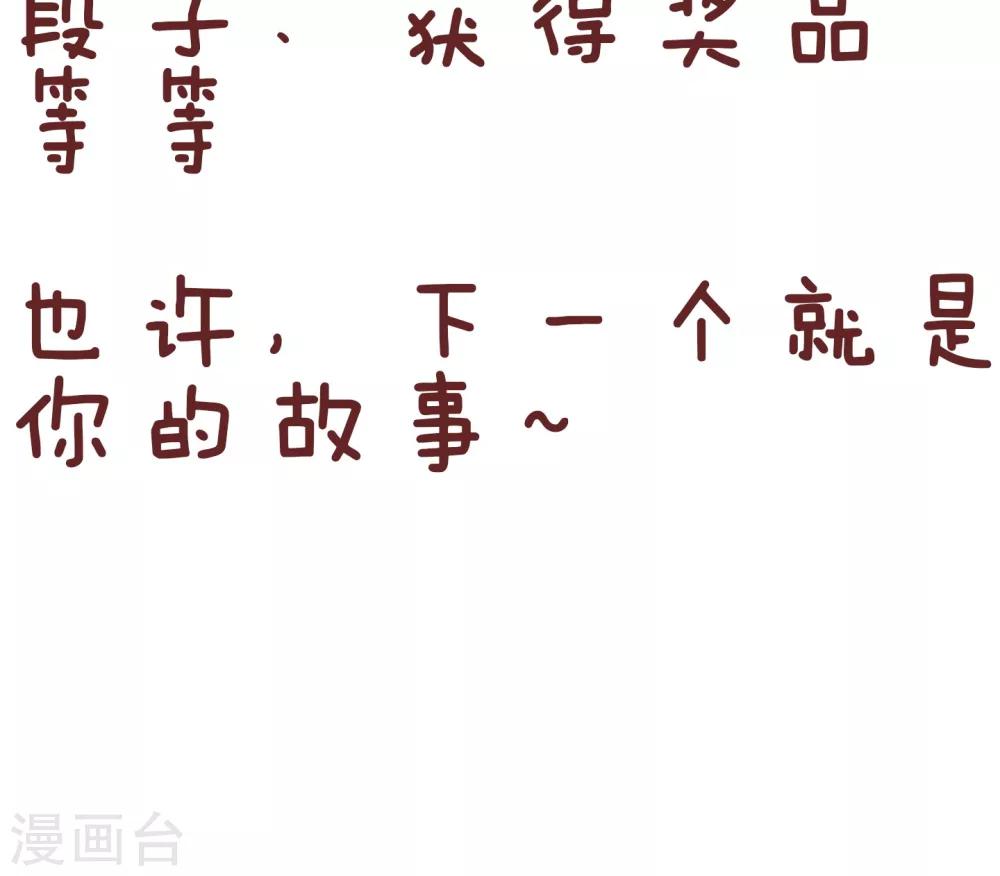 第73话 脸-第73话