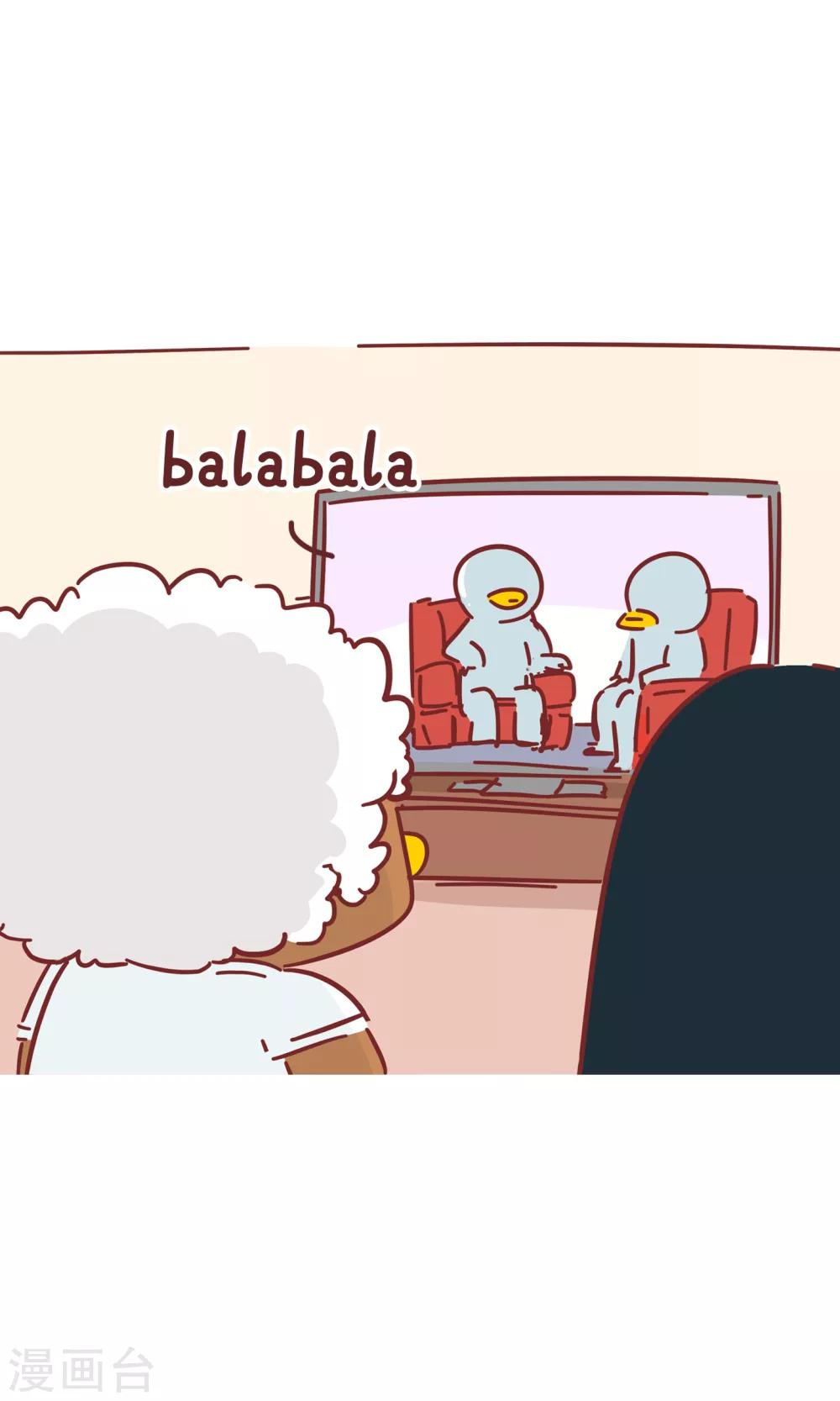 第75话 契机-第75话