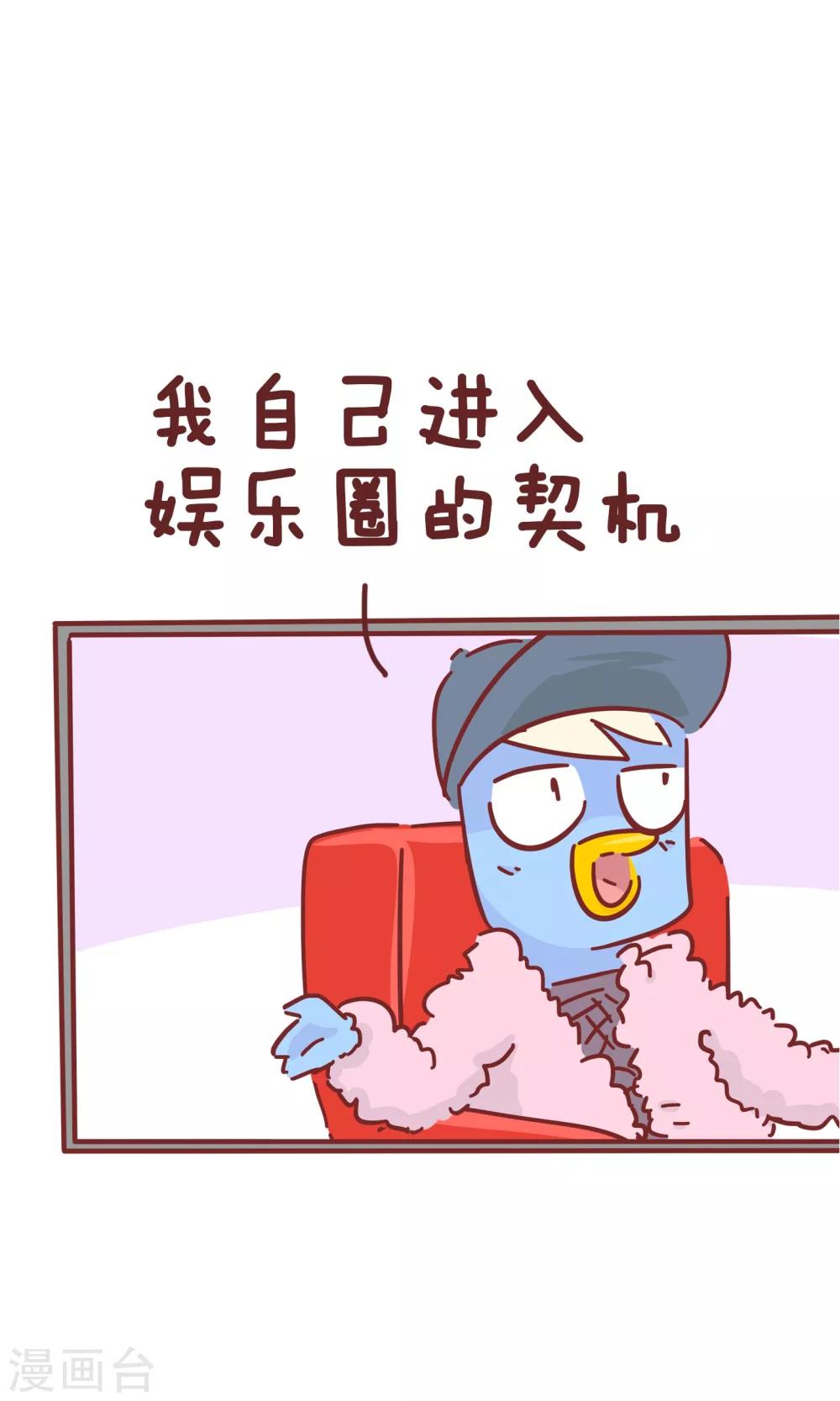 第75话 契机-第75话