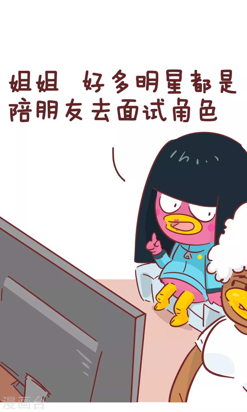 第75话 契机-第75话