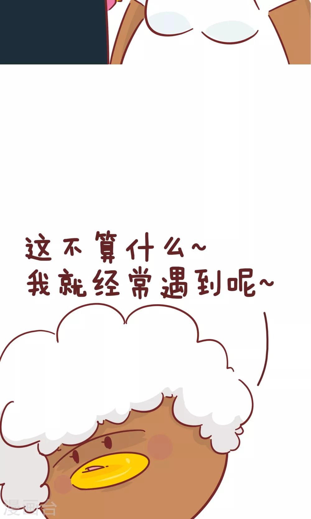 第75话 契机-第75话