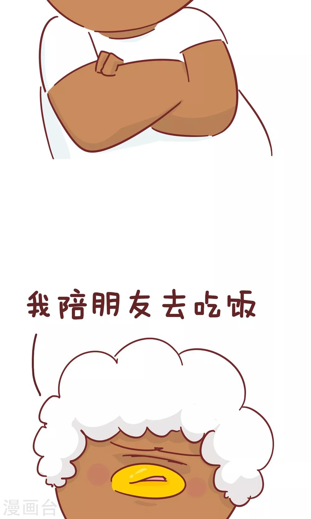 第75话 契机-第75话