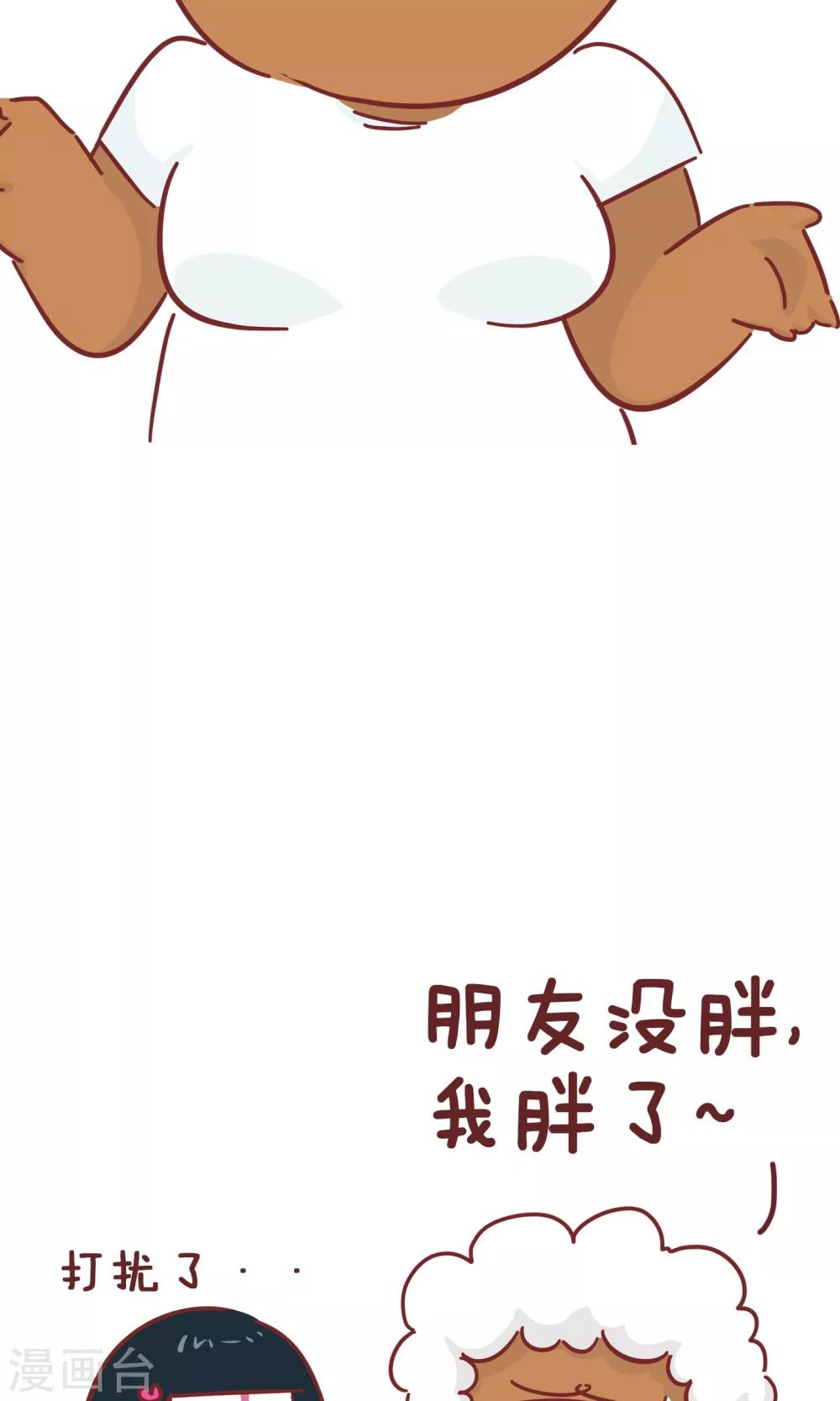 第75话 契机-第75话