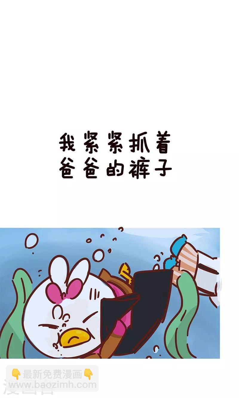 第9话 亲闺女-第9话