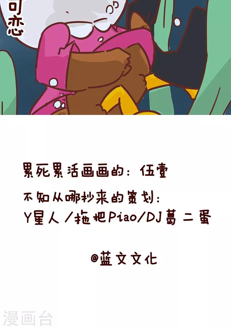 第9话 亲闺女-第9话