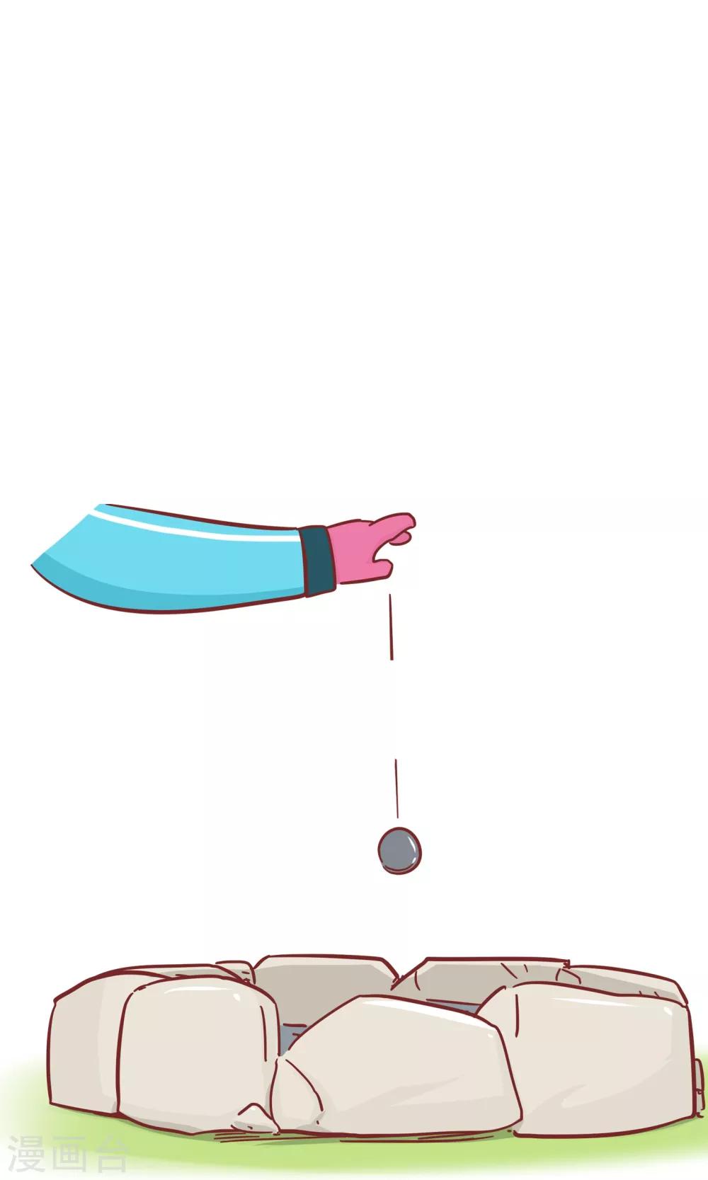 第85话 许愿-第85话