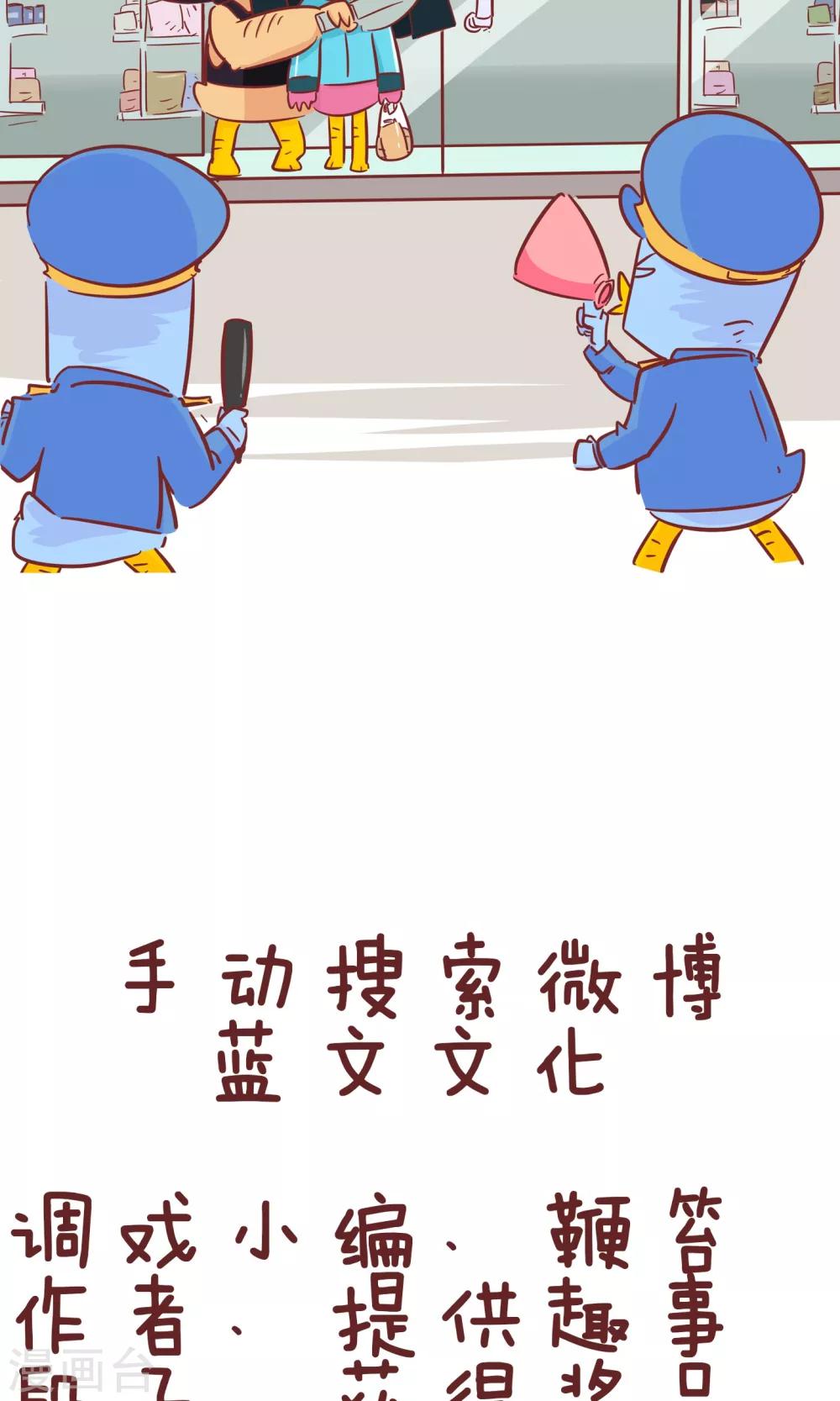 第85话 许愿-第85话