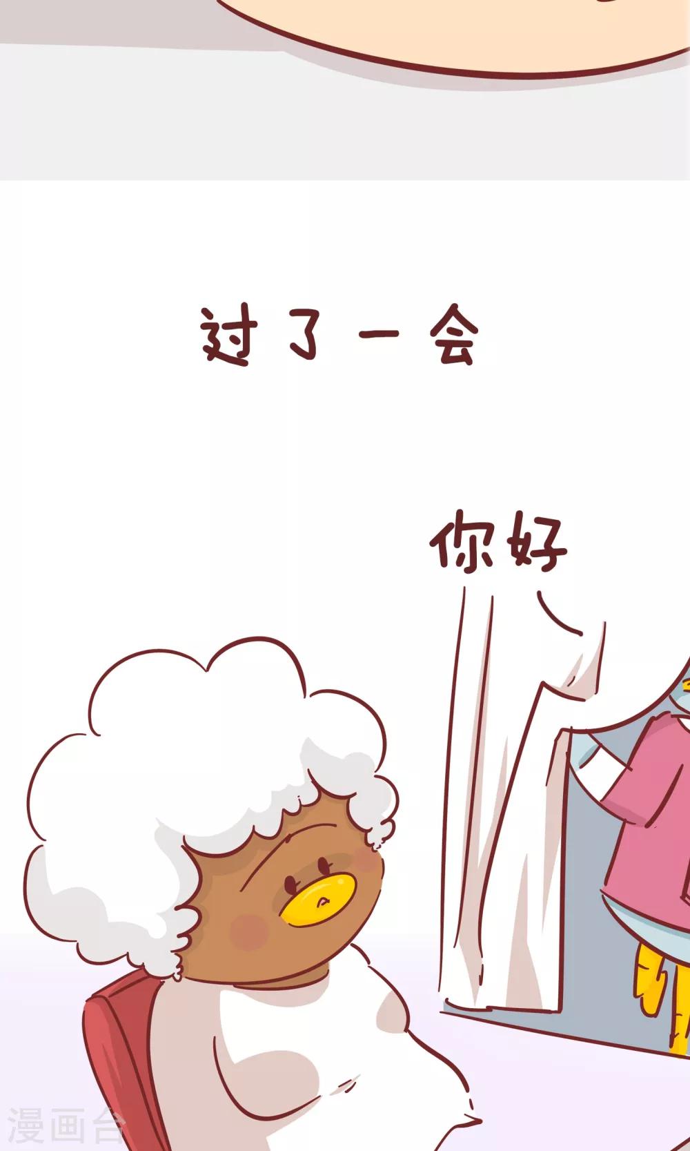 第87话 首席理发师-第87话