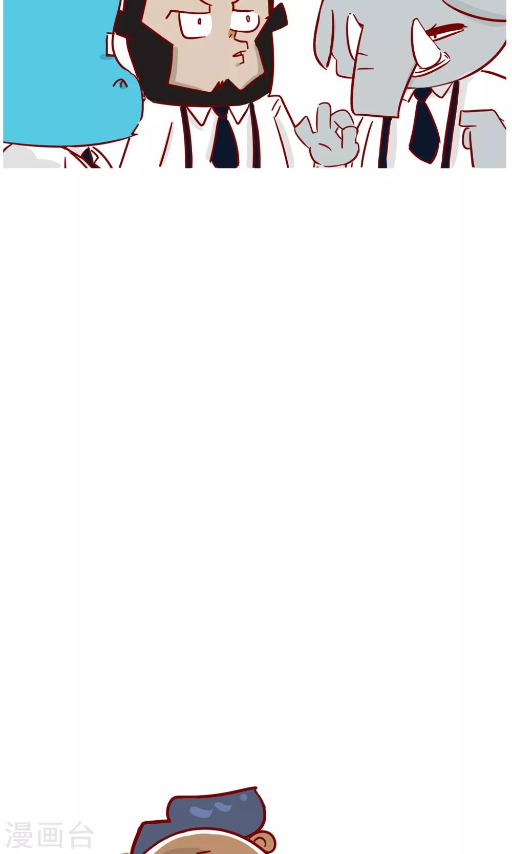 第93话 匿名信-第93话