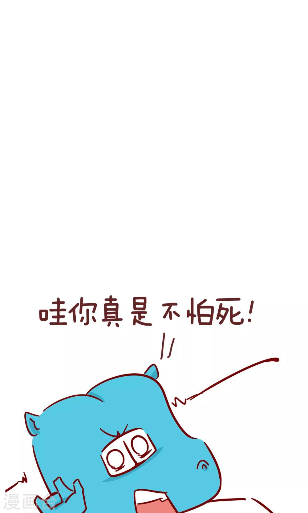 第93话 匿名信-第93话