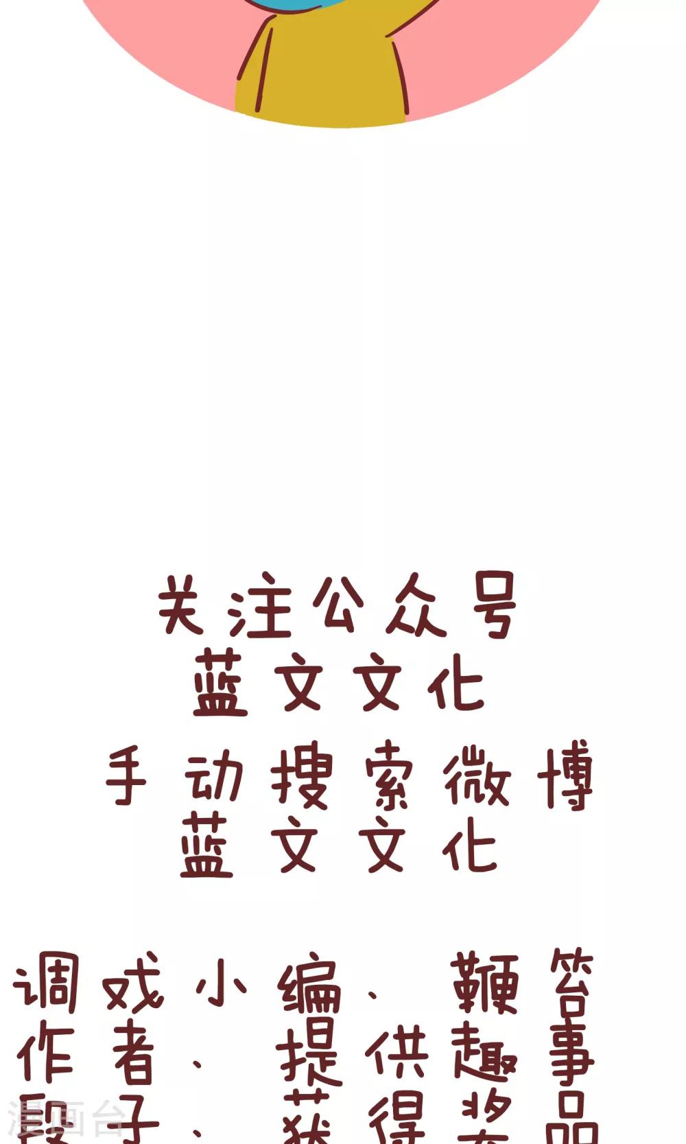 第95话 模特-第95话