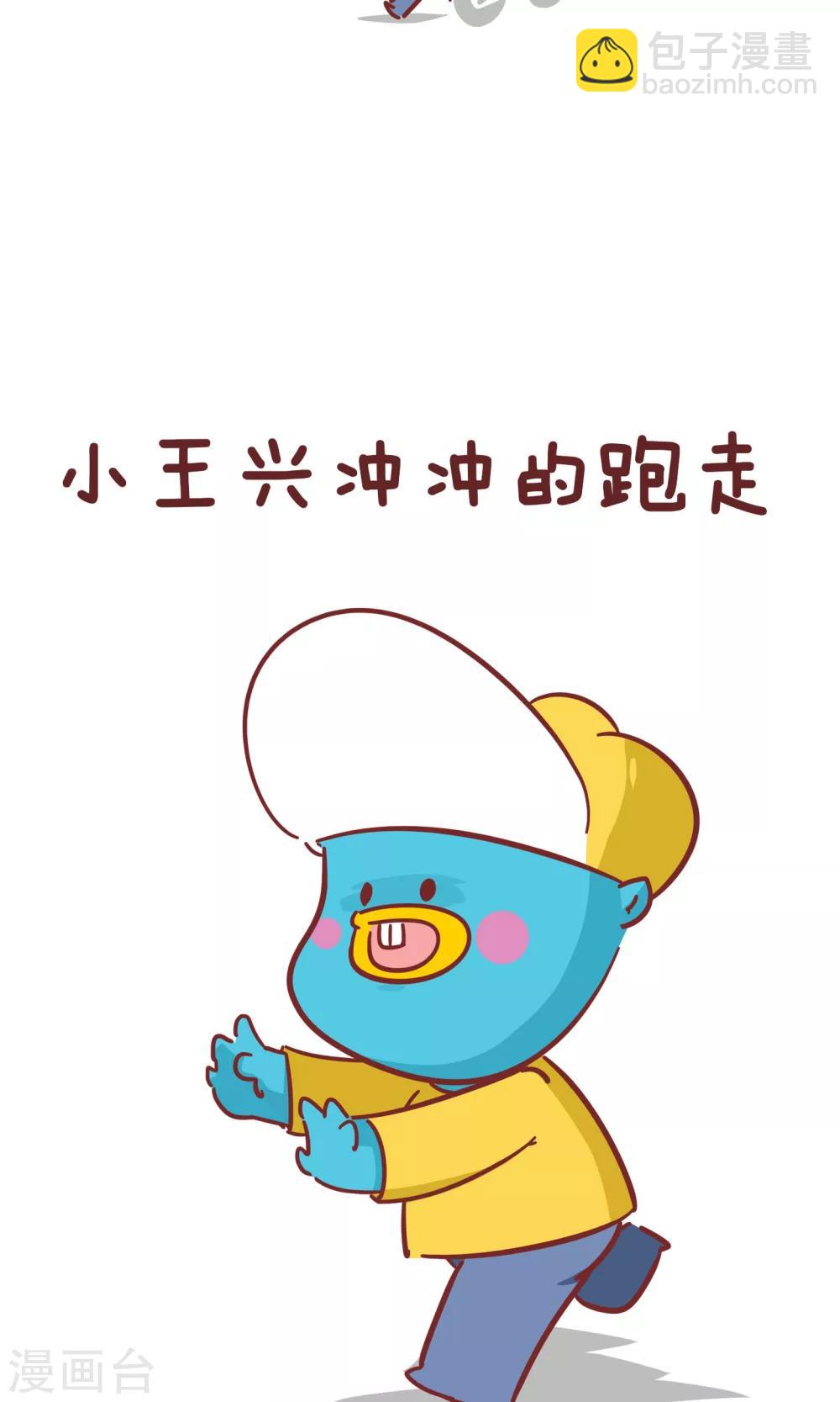 第95话 模特-第95话